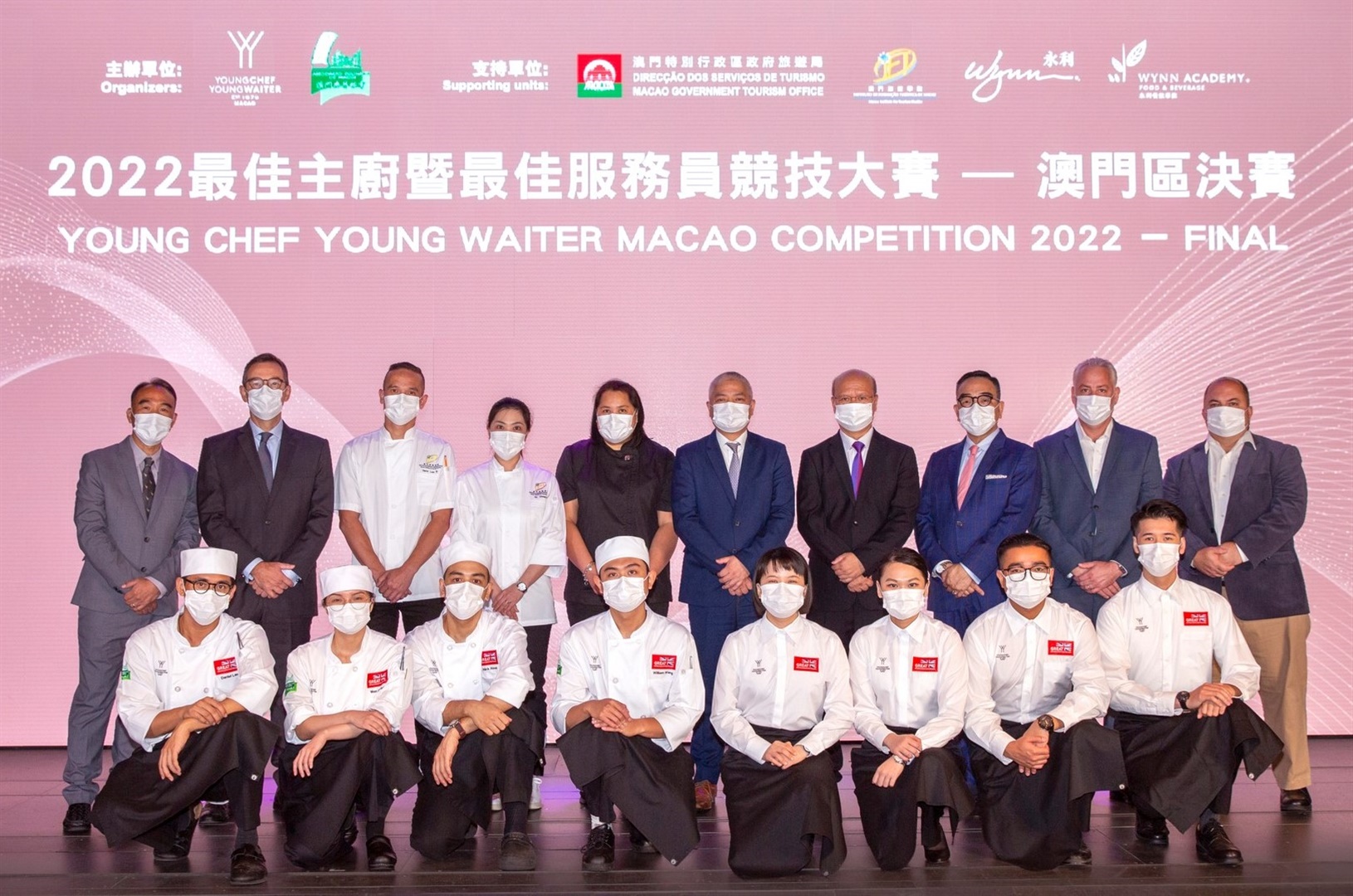 IFTM supports the Young Chef Young Waiter Macao Competition 2022